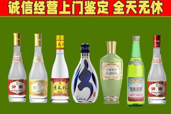 银川回收汾酒怎么报价